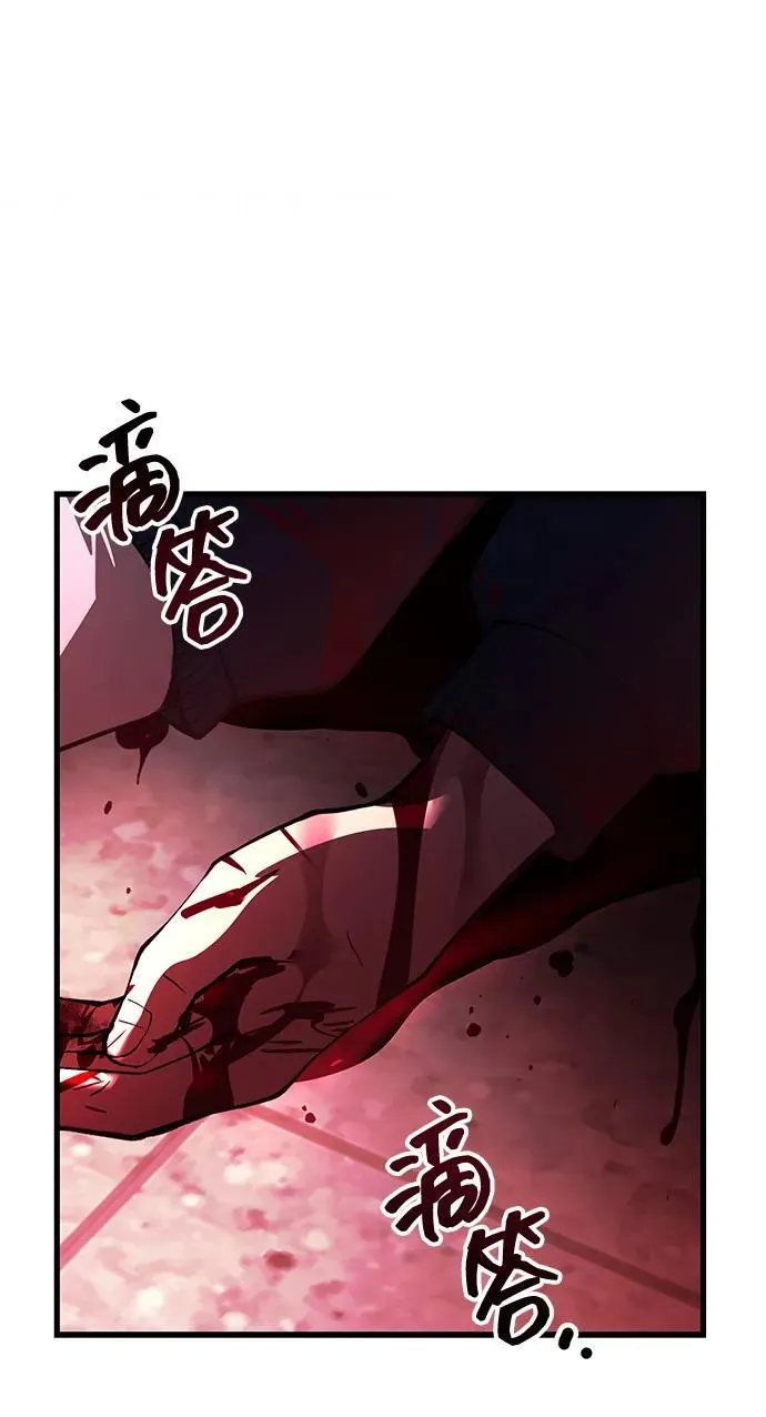 [第23话] 致敬 第10页