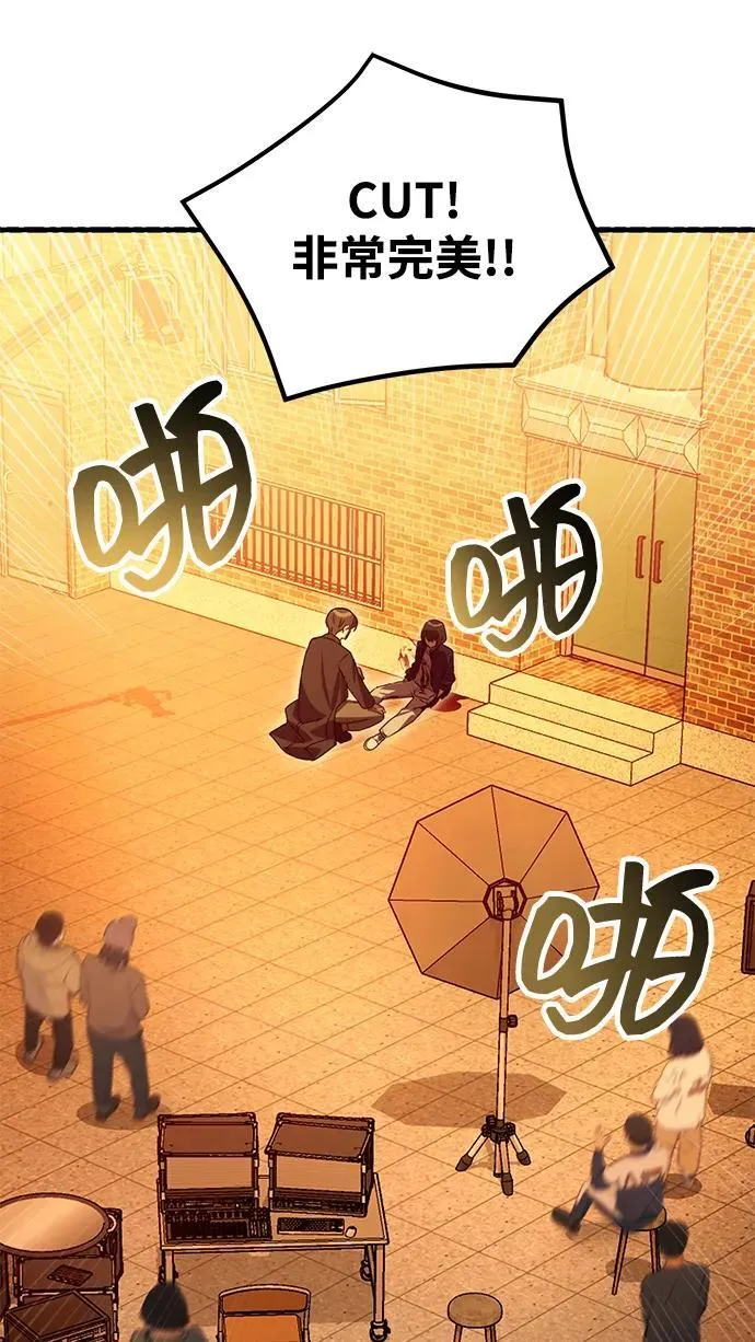 [第23话] 致敬 第15页