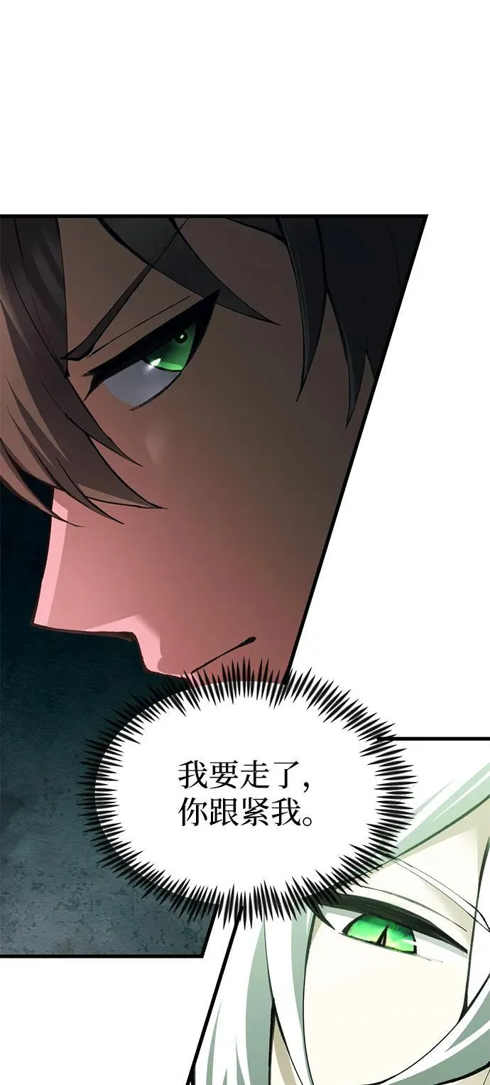 [第23话] 致敬 第34页