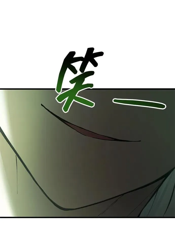 [第23话] 致敬 第36页