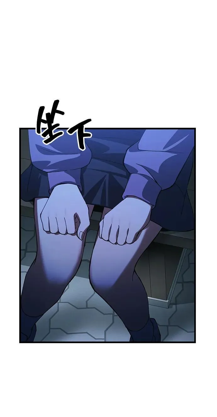 [第23话] 致敬 第48页