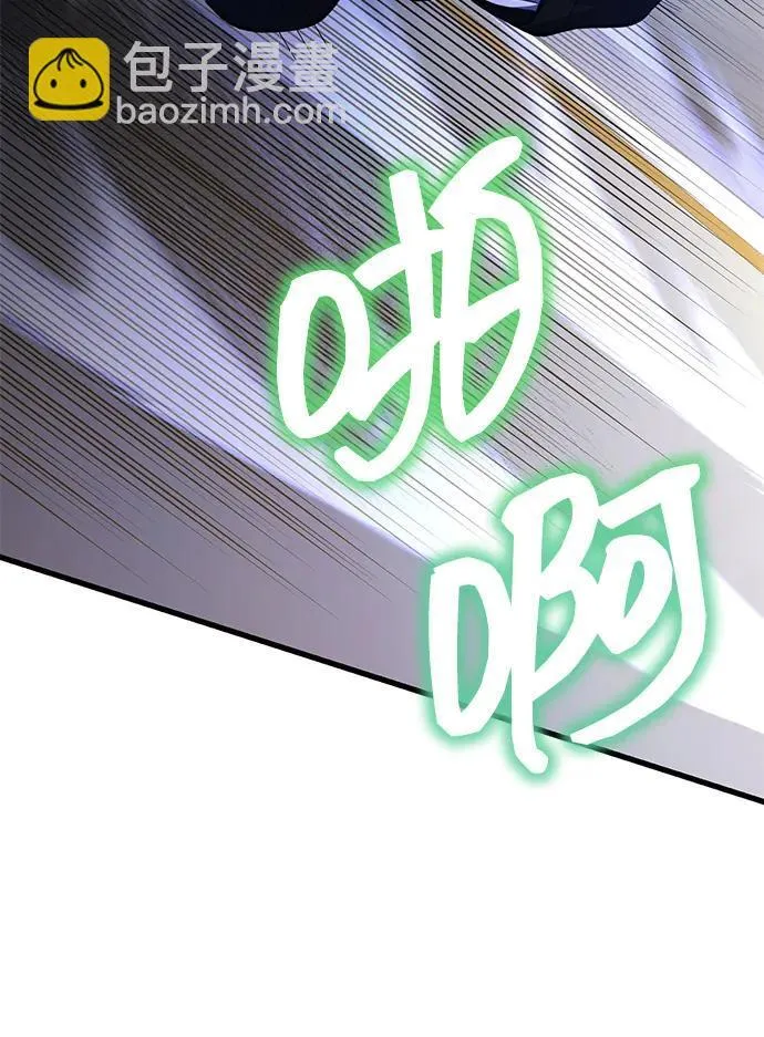 [第23话] 致敬 第53页