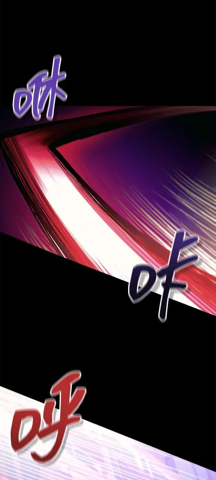 [第23话] 致敬 第76页