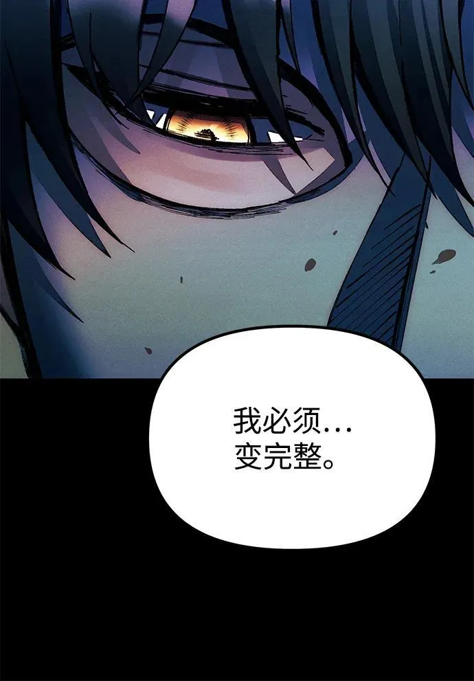 [第23话] 致敬 第91页