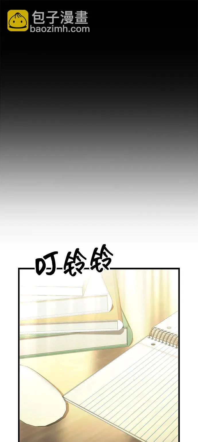 [第23话] 致敬 第97页