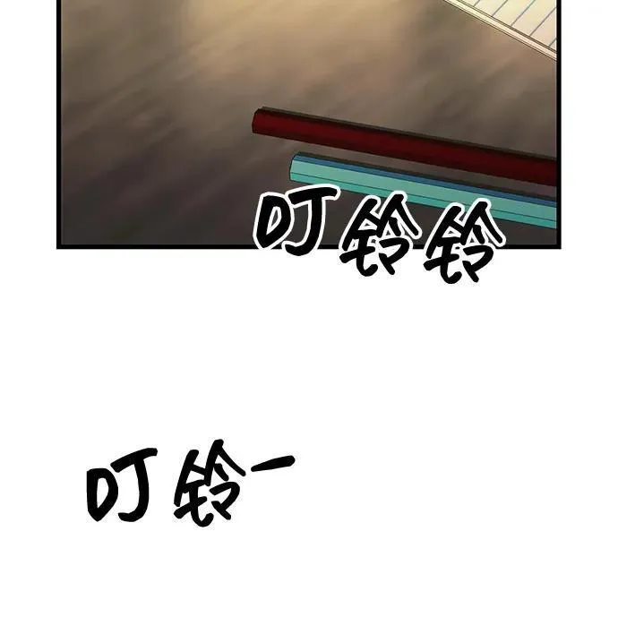 [第23话] 致敬 第98页