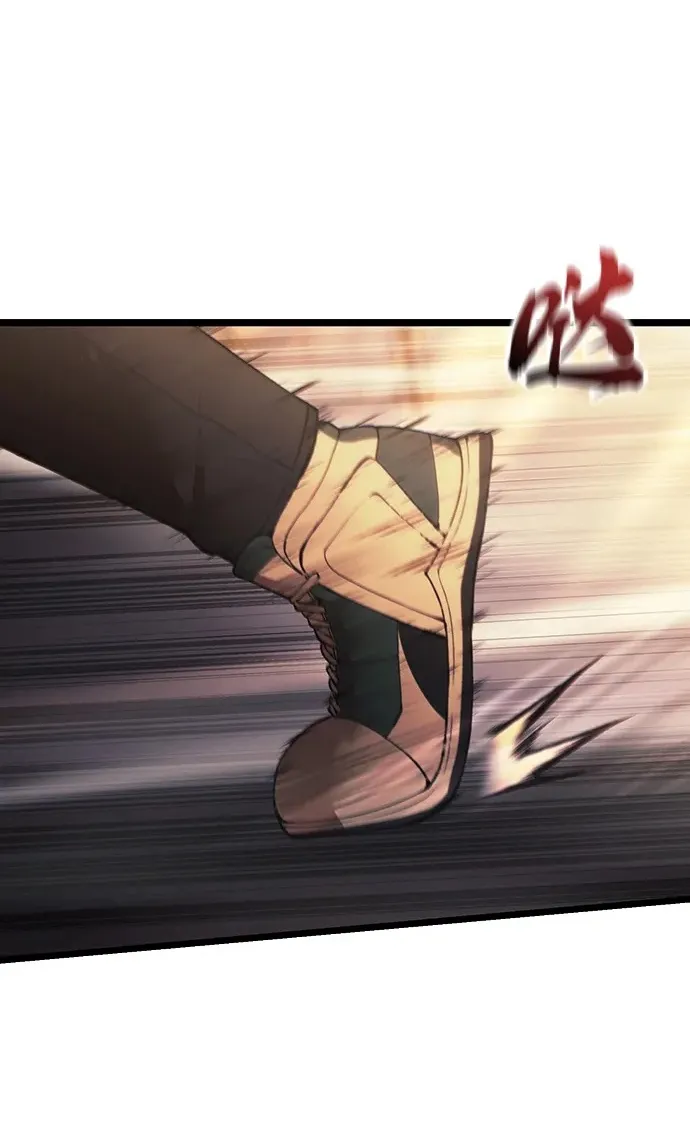 [第24话] 隐喻 第2页