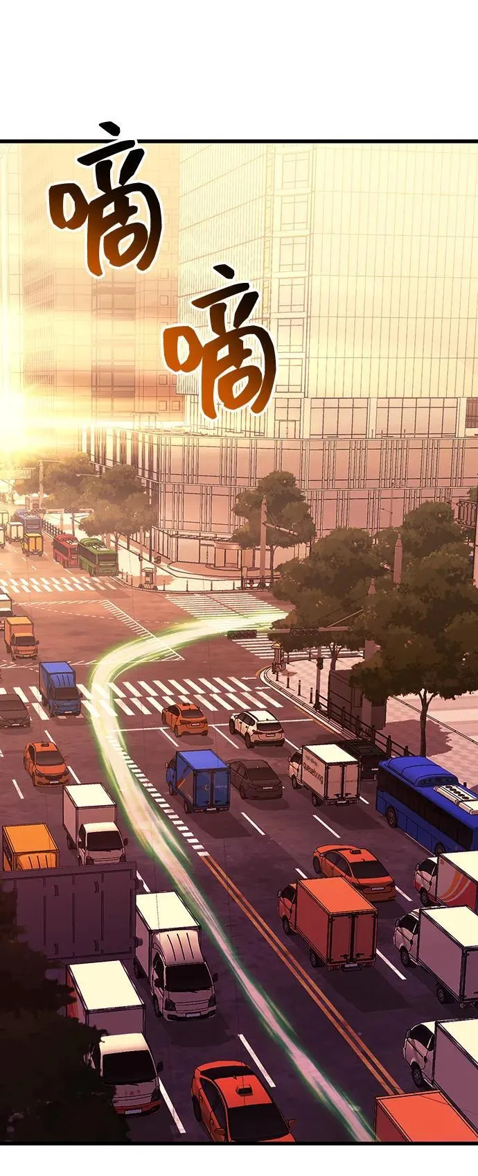 [第24话] 隐喻 第11页
