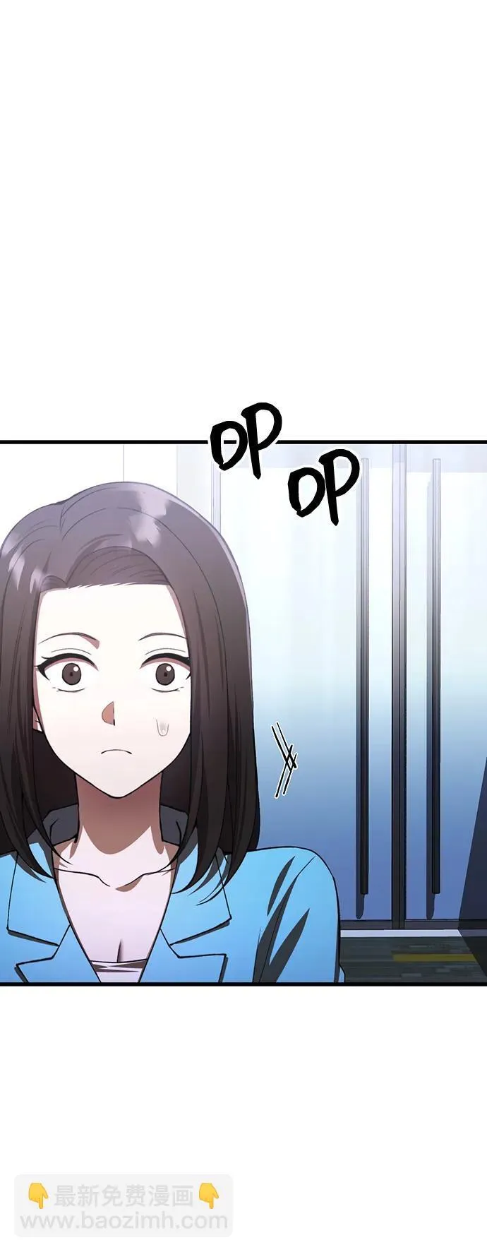 [第24话] 隐喻 第12页