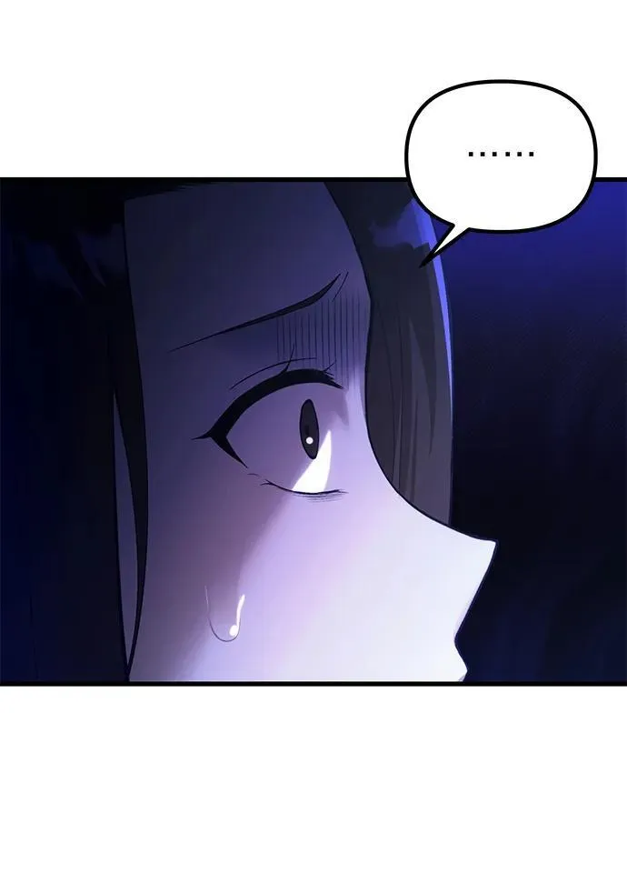 [第24话] 隐喻 第25页