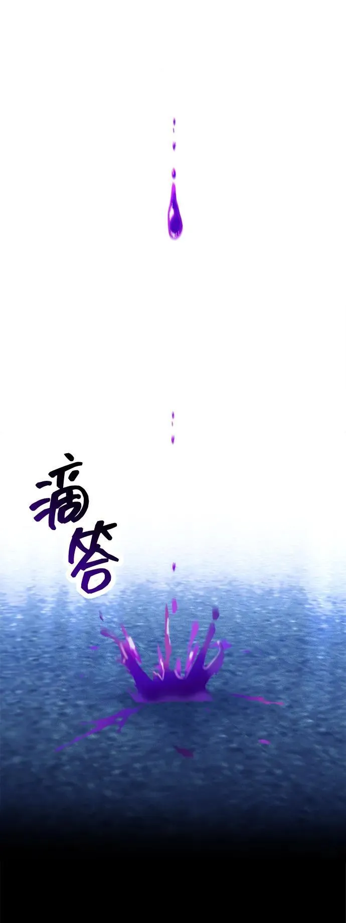[第24话] 隐喻 第39页