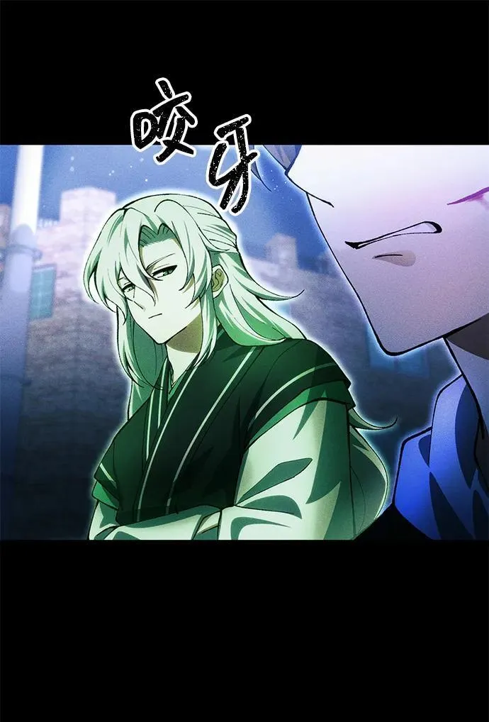 [第24话] 隐喻 第57页