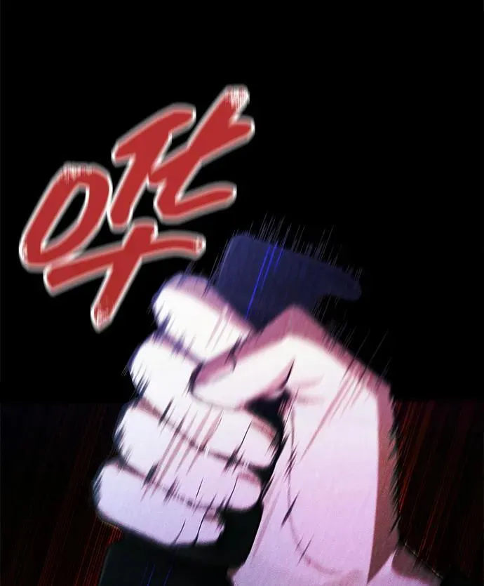 [第24话] 隐喻 第61页