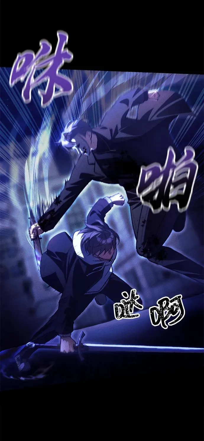 [第24话] 隐喻 第65页