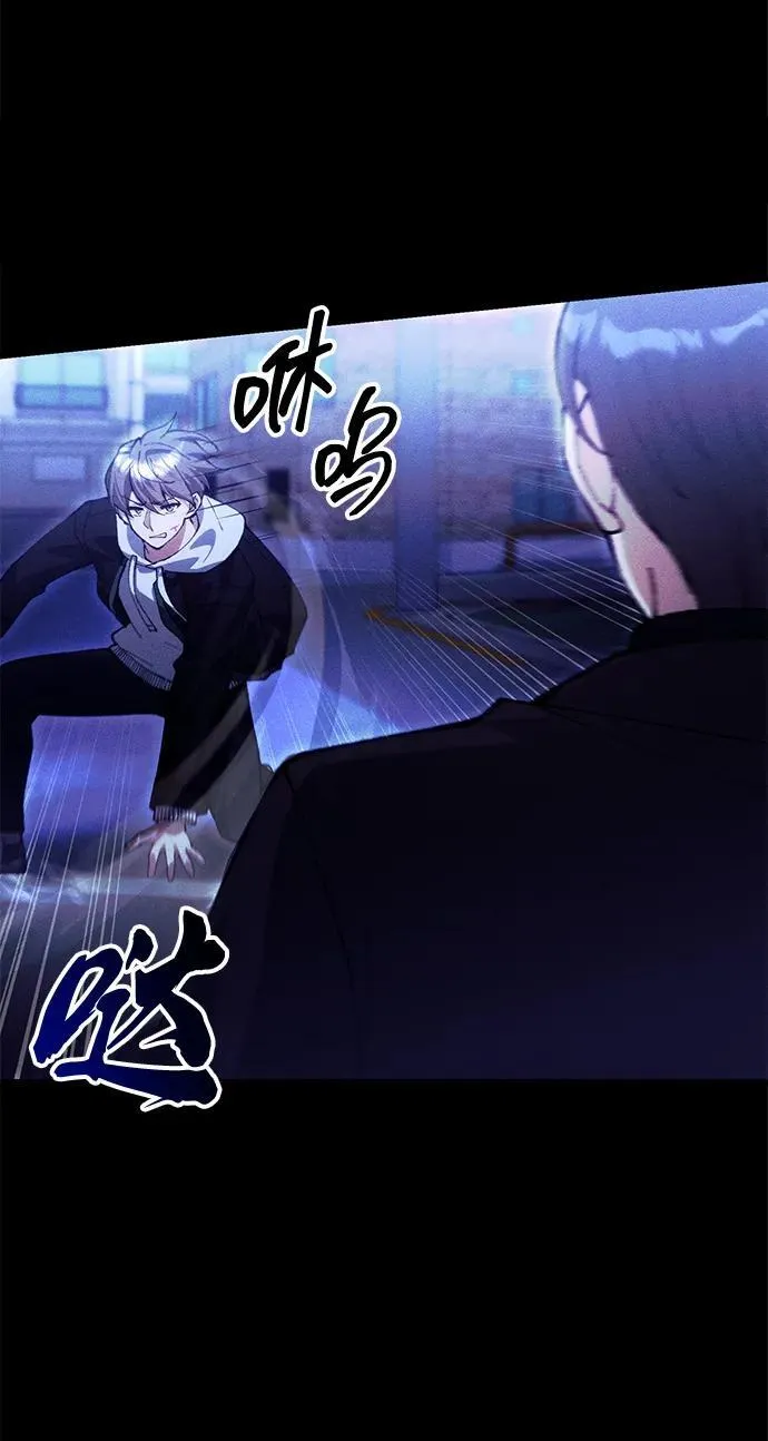[第24话] 隐喻 第66页