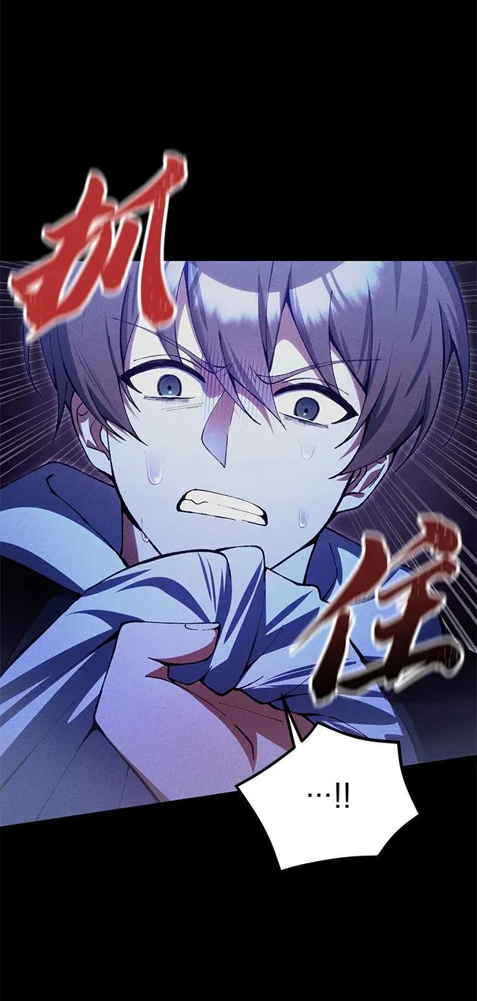 [第24话] 隐喻 第77页