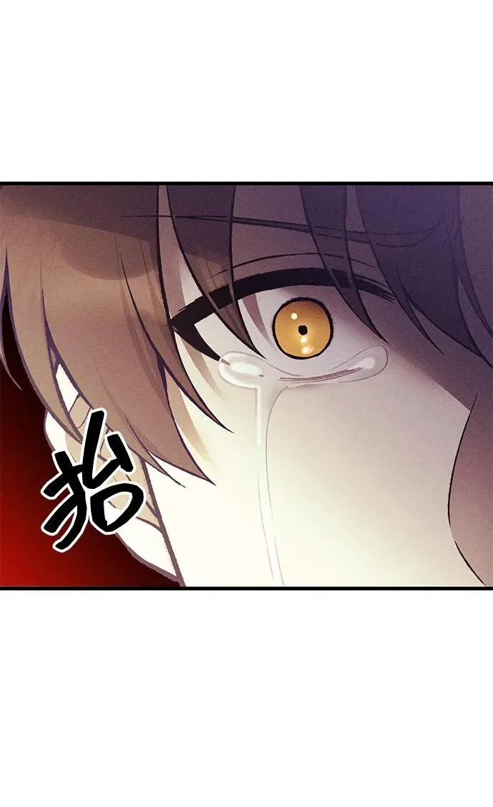 [第24话] 隐喻 第109页