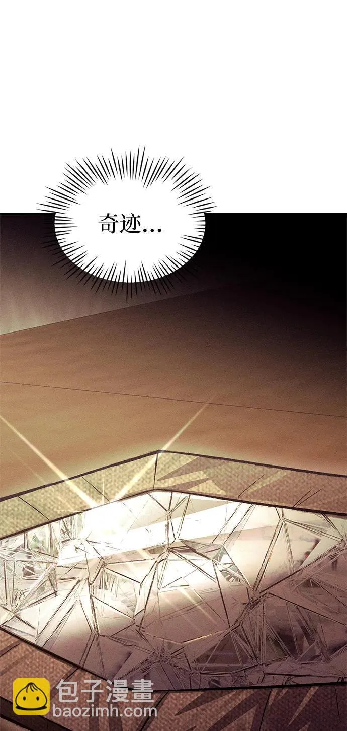 [第24话] 隐喻 第113页