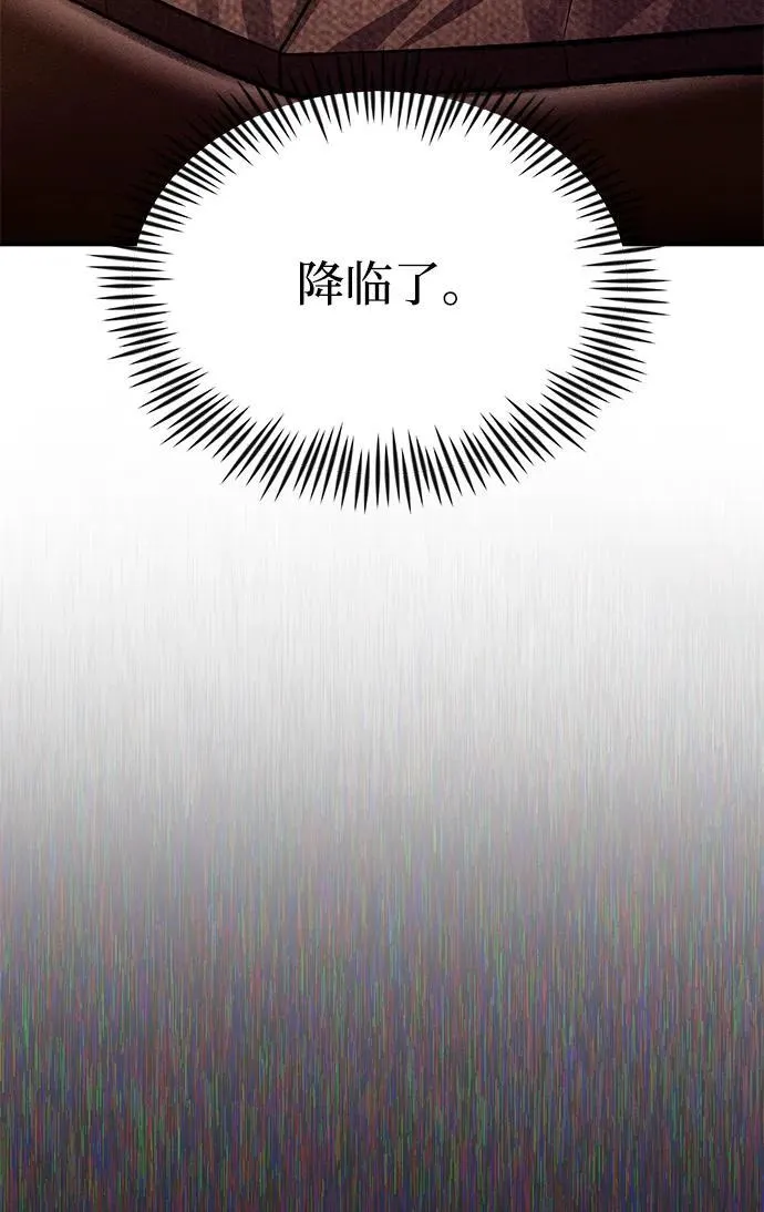 [第24话] 隐喻 第114页