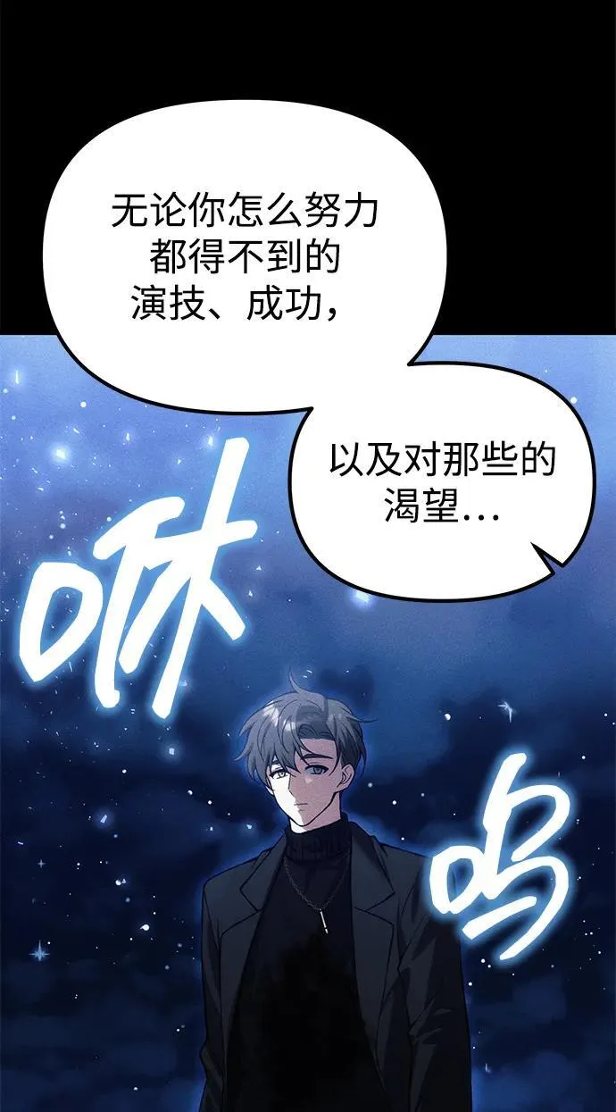 [第24话] 隐喻 第126页
