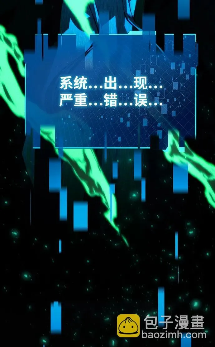 [第24话] 隐喻 第138页