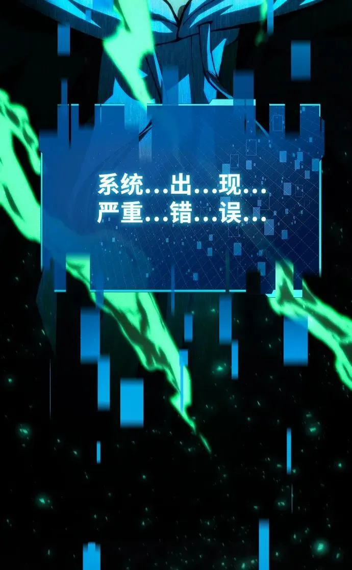 [第25话] 片尾 第4页