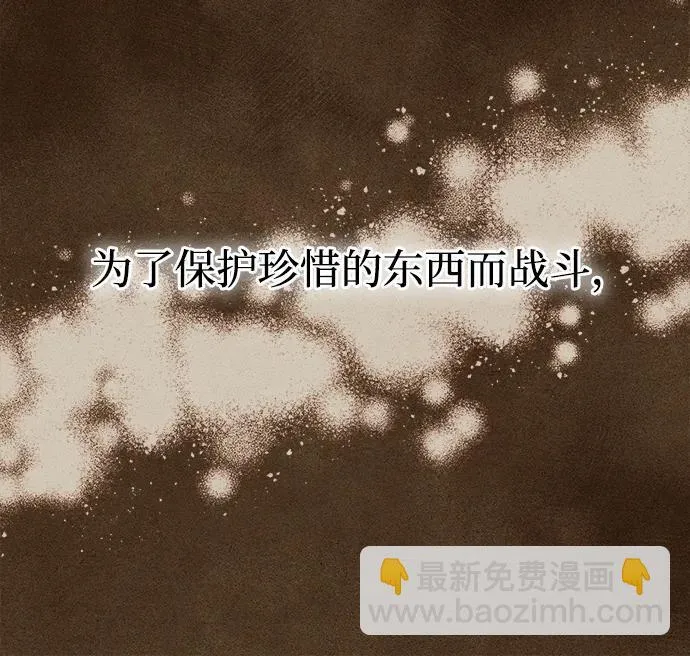 [第25话] 片尾 第13页