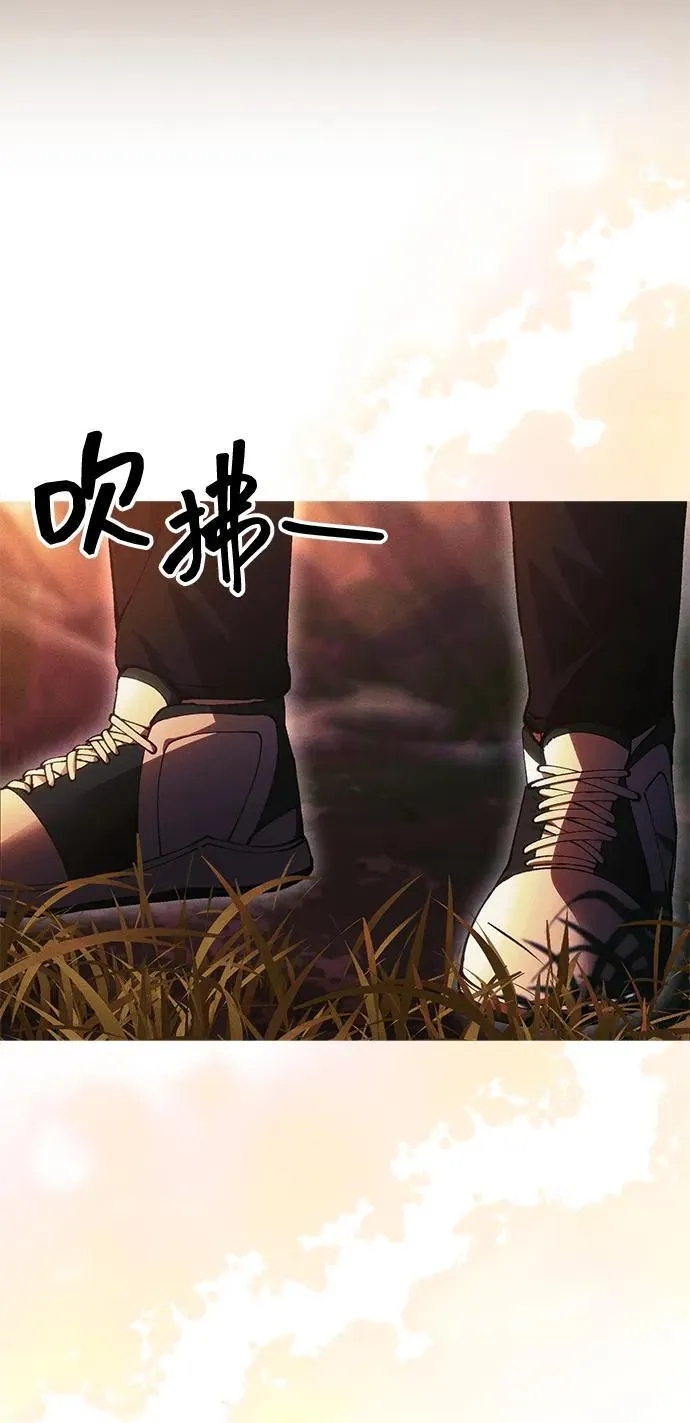 [第25话] 片尾 第15页