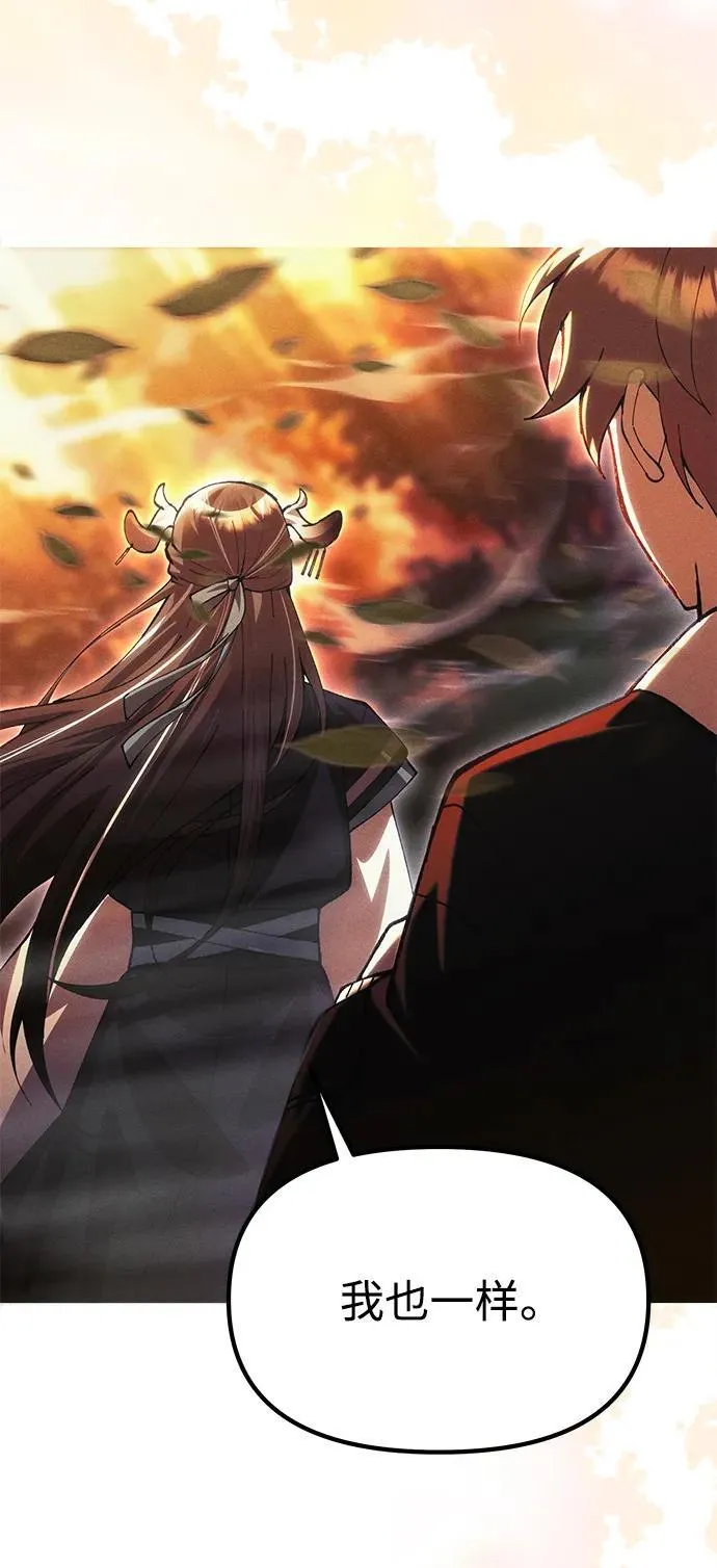 [第25话] 片尾 第17页