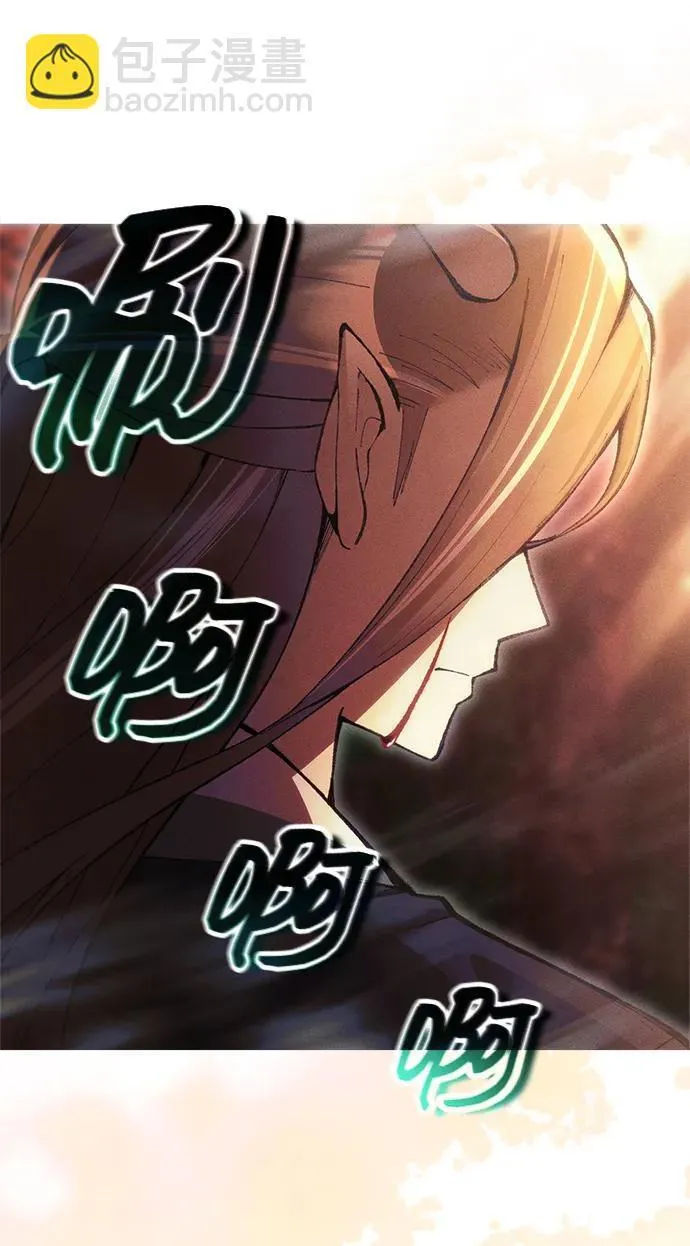[第25话] 片尾 第19页