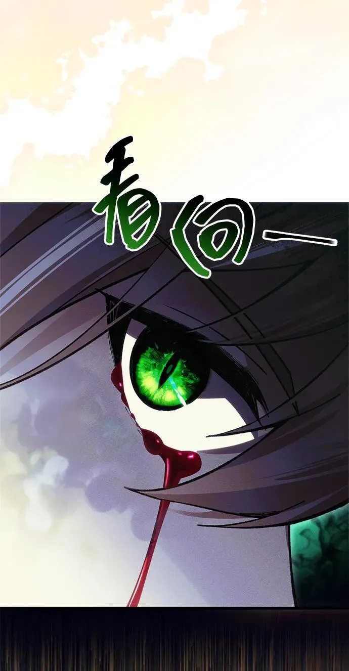 [第25话] 片尾 第20页