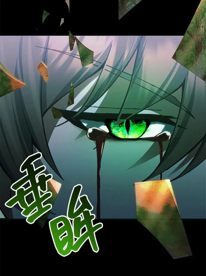 [第25话] 片尾 第25页