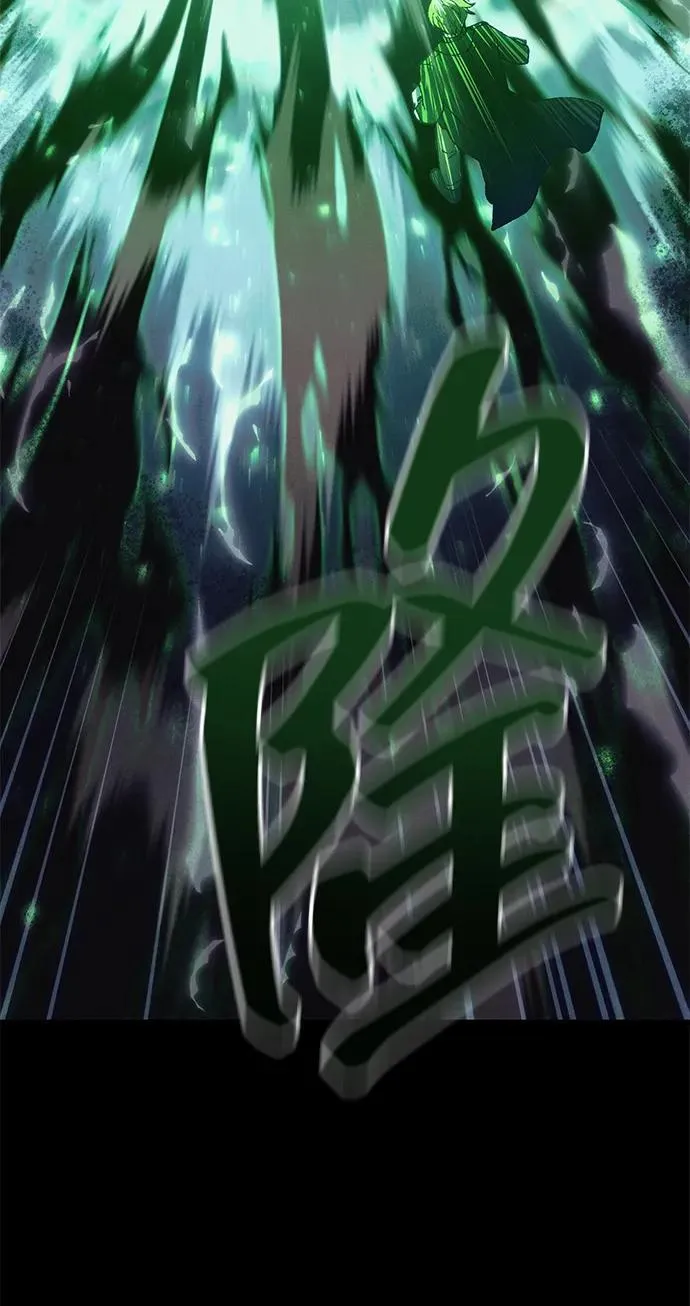 [第25话] 片尾 第30页