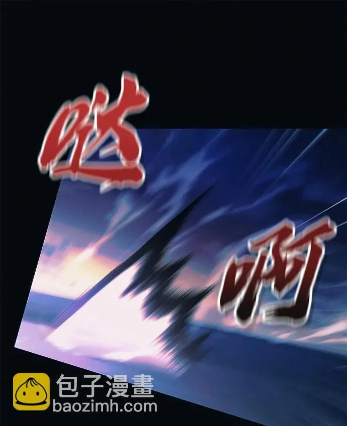 [第25话] 片尾 第34页