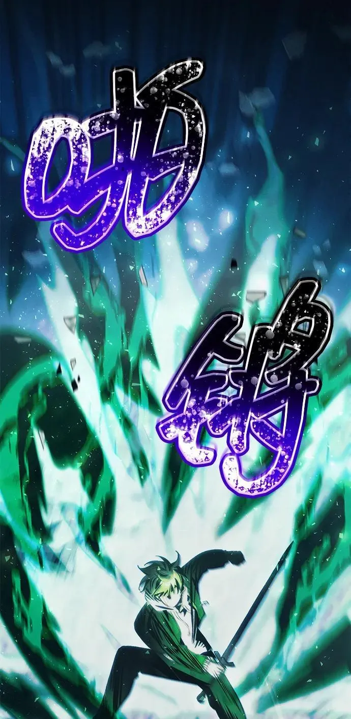 [第25话] 片尾 第38页