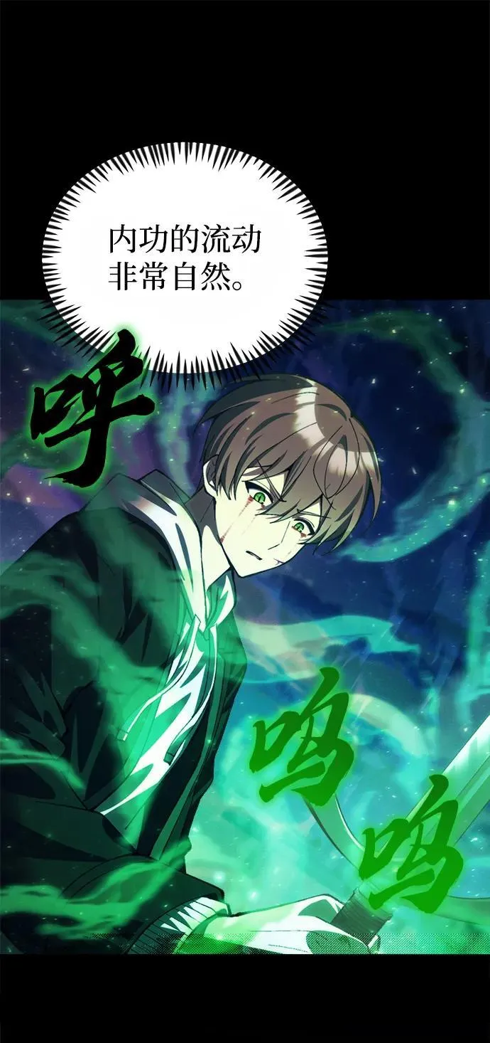 [第25话] 片尾 第40页