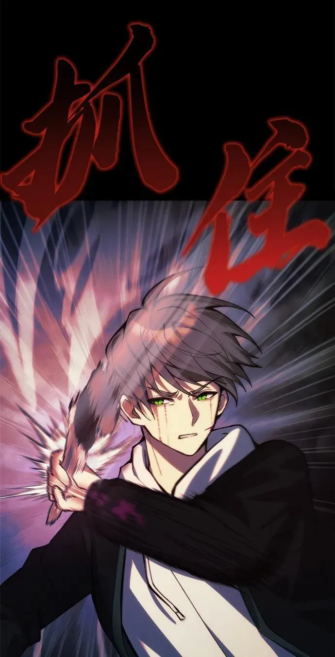 [第25话] 片尾 第44页