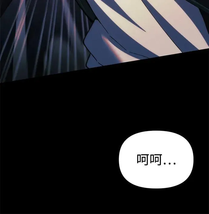 [第25话] 片尾 第45页