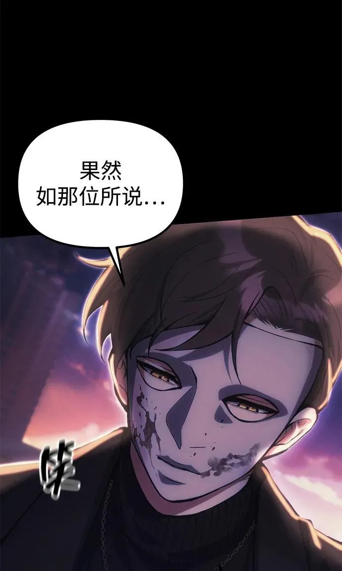 [第25话] 片尾 第49页