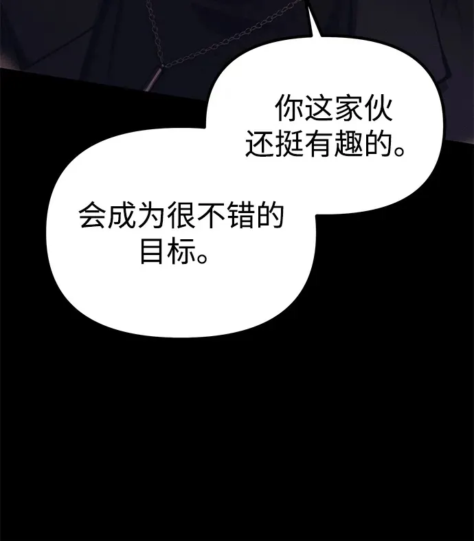[第25话] 片尾 第50页
