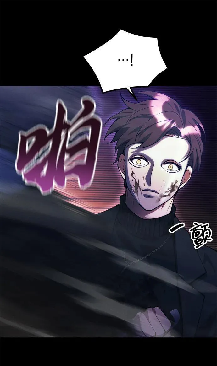 [第25话] 片尾 第52页