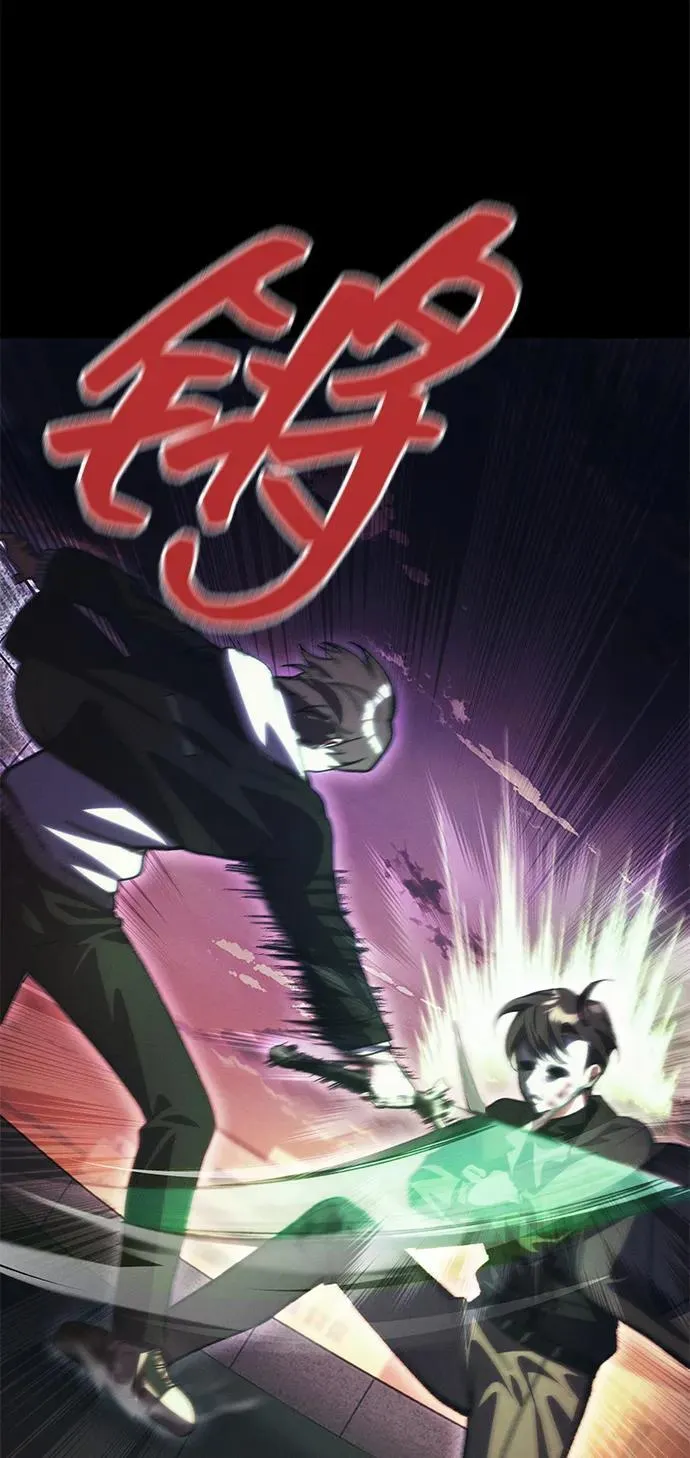 [第25话] 片尾 第53页