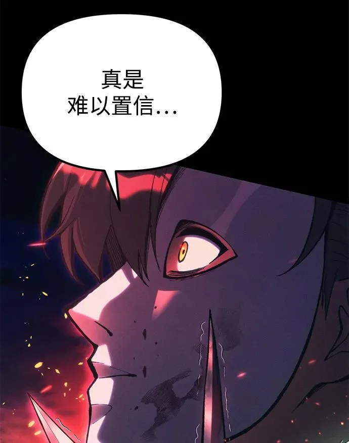 [第25话] 片尾 第57页