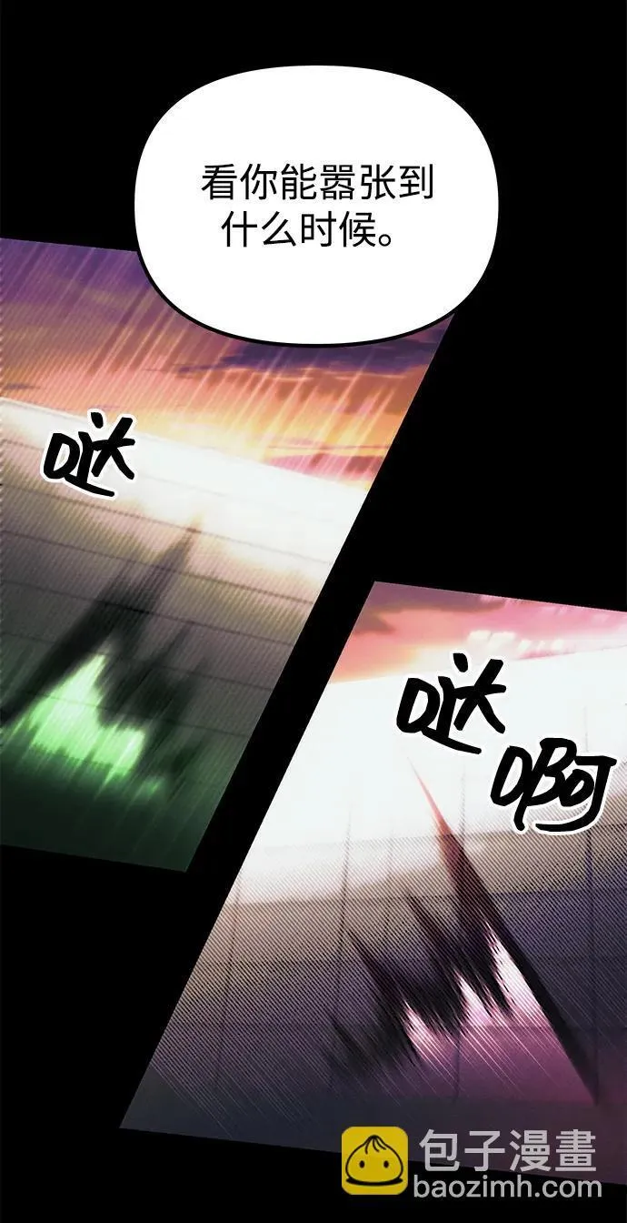 [第25话] 片尾 第63页