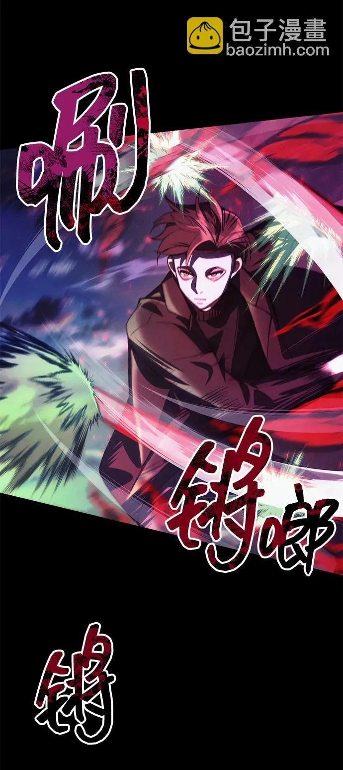 [第25话] 片尾 第68页
