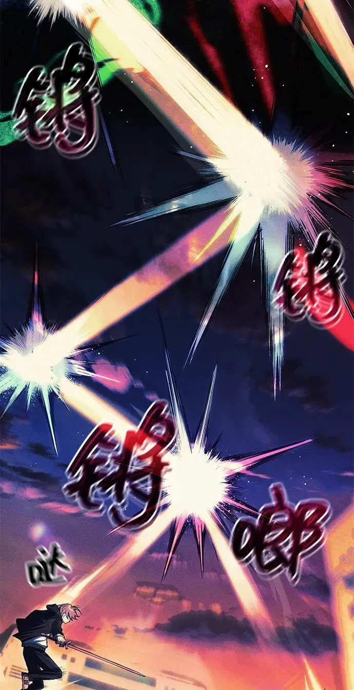 [第25话] 片尾 第74页
