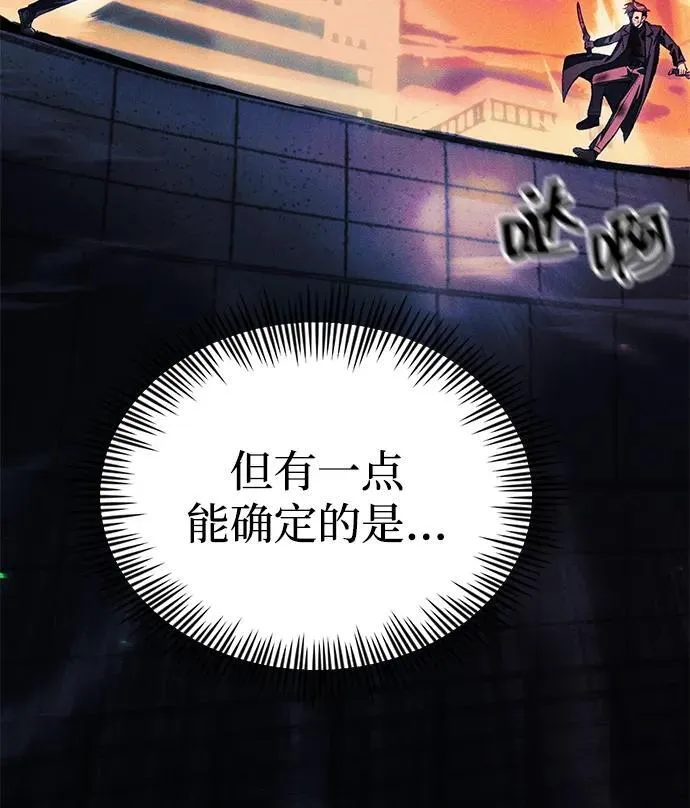 [第25话] 片尾 第75页