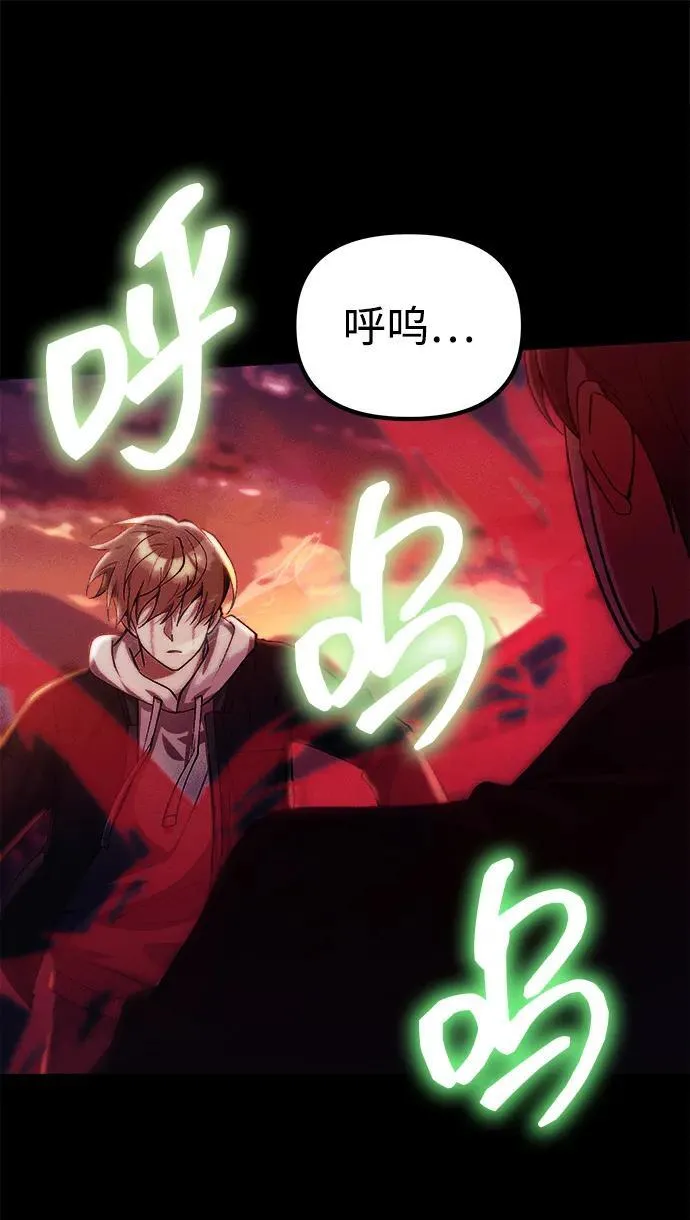 [第25话] 片尾 第77页