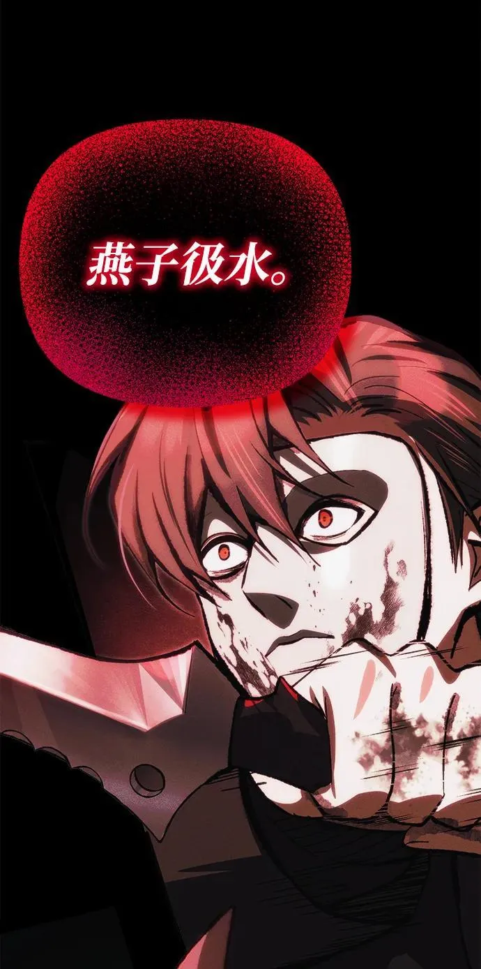 [第25话] 片尾 第80页