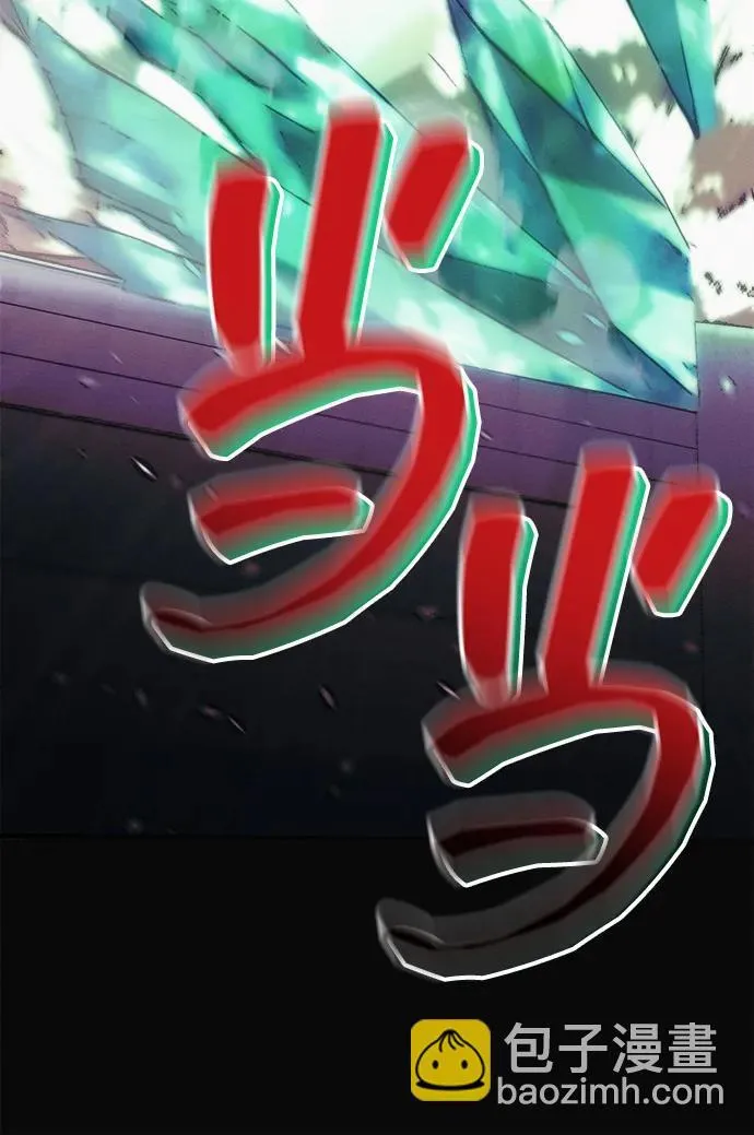 [第25话] 片尾 第87页